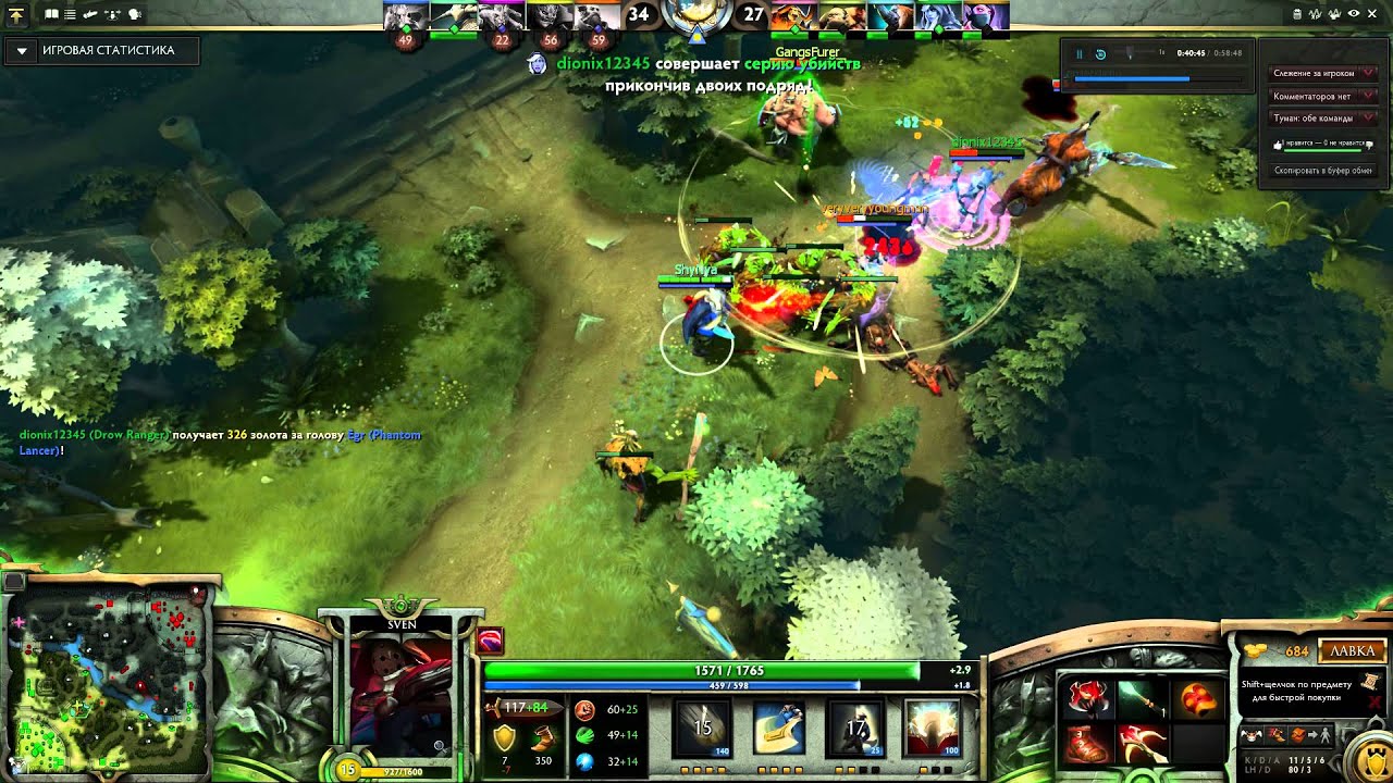 свинка - YouTube