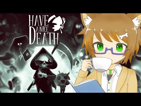 【Have a Nice Death 】お盆前に社内環境整える【戌宮うり/ #Vtuber 】