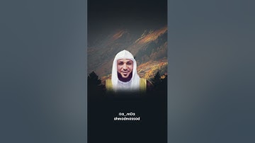 سورة الكوثر بصوت الشيخ ماهر المعيقلي