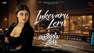 Inkevaru Leru (The Sudio Version) - Telugu Song Recording | @RDGTuneTelugu ​