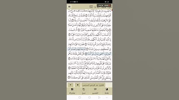 سورة الكهف : آية ١٢