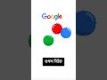 google news App😱 #ytshorts #shorts