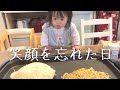 【ダウン症】大好きなお好み焼きの日は笑顔を忘れてしまう2歳児