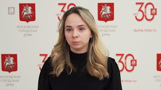 28.03.2024. Полина Стасюк об оснащении СИМ и велосипедов укрупненными номерными знаками