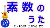 化学の数え方 モノ ジ トリ テトラ のうた 一発キォク Youtube