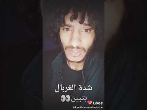 انا مليش صحاب 