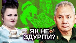 ХАРКІВЩИНА: НАСТУП і ЗРАДА. Відставка ШОЙГУ, політичне ЄВРОБАЧЕННЯ 2024. Jerry Heil, alyona alyona.