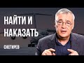 ✈️НАШИ БЕСПОЛЕЗНЫЕ ИДИОТЫ! МОЛЧАНИЕ - ЗОЛОТО? ИЛа БЫЛО ДВА! САМЫЙ ЖУТКИЙ СЦЕНАРИЙ! СНЕГИРЕВ