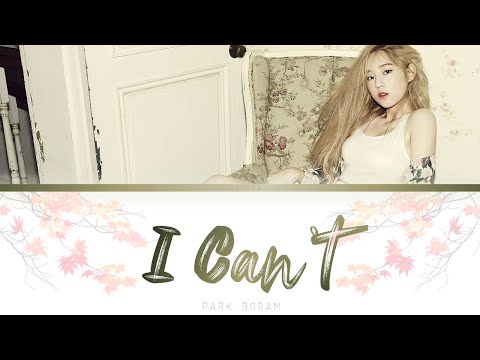 Park Boram (박보람) – I can’t (못하겠어) Lyrics 가사 [ Color coded Han/Rom/Eng/Indo/Viet/Thai/Phi/Arab ]