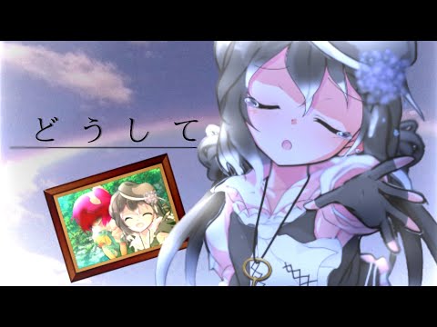 【東方改変MV】どうして〖華火の誕生日を祝って祝いまくれ！東方大会！〗お祝い