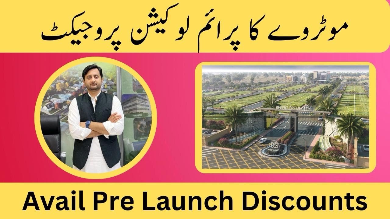 Decent Dream City Karachi Complete Details | Location & Payment Schedule | Raees Marketing