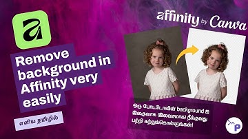 Remove Backgrounds Perfectly in Affinity 3 – Object Selection, Brush & Refine Tutorial in Tamil