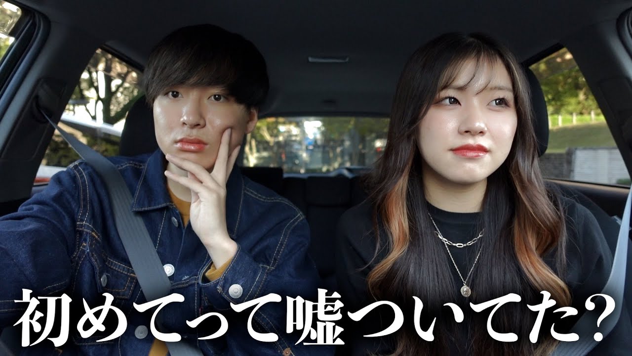 【暴露】彼女が処女って嘘ついてた過去がヤバすぎる。