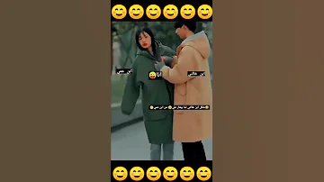 الغيرة 