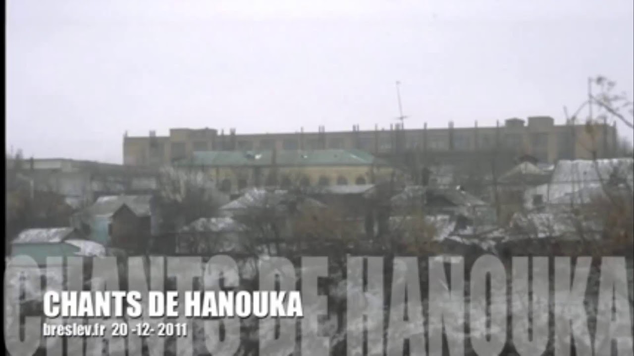 HANOUKA J.-2 - 24 Déc - Breslev