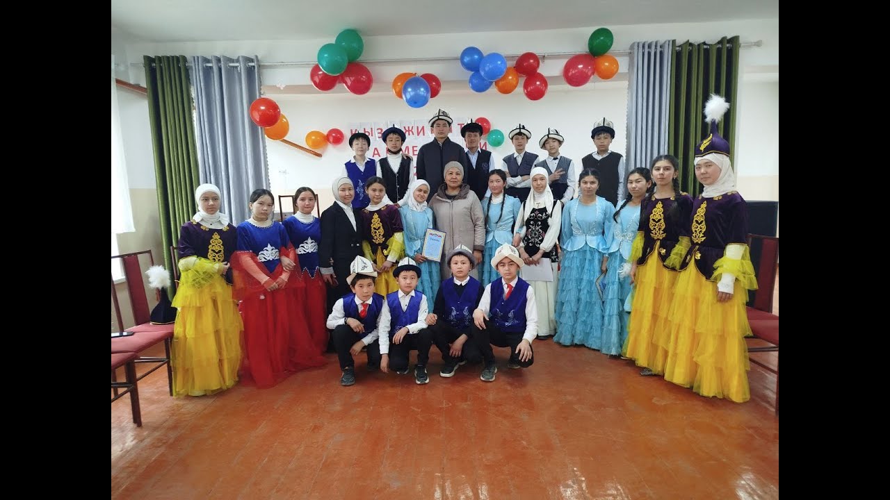 Сармерден Шеркулов а.о.м #школа #кыргызкызы