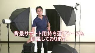 ヘアサロン向け撮影照明キット | 撮影機材、LED撮影照明やストロボ販売