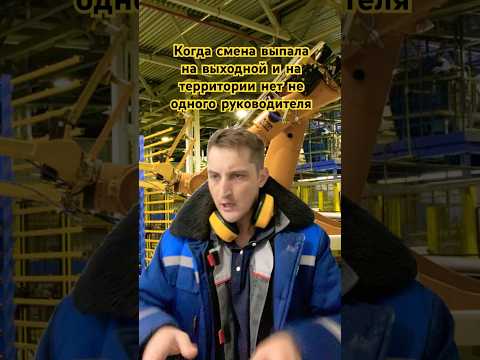 Гениальная идея🤣Подпишись и не пропусти новые видео🤍 #юмор #работа #рек #shorts