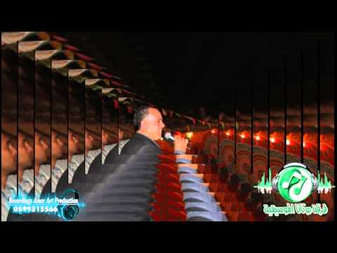 استقبال العريس طل الزين للفنان اشرف مصلح تسجيلات عامر الشلودي