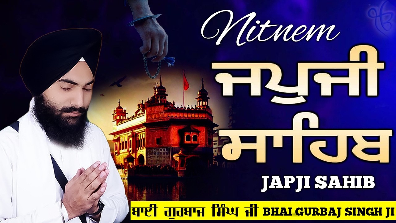 New Path 2026 Japji Sahib - Bhai Gurbaj Singh | ਜਪੁਜੀ ਸਾਹਿਬ | Japji Sahib | Waheguru Simran Gurbani