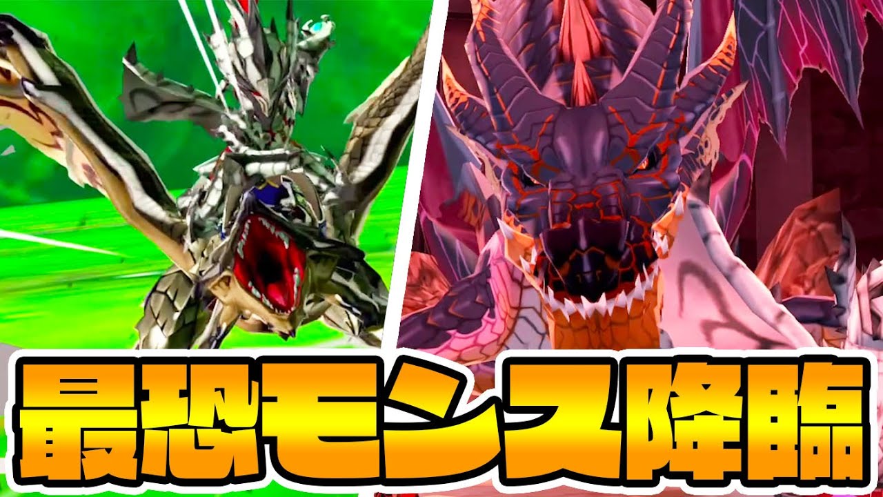 ミラボレアスの即死技『超・粉塵爆発』で啞然とする男-PART25-【モンスターハンターストーリーズ】