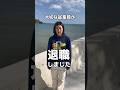 #沖縄ホテル #沖縄リゾートホテル