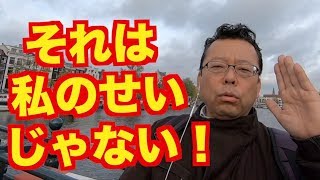 どうしようもできない不幸の対処法【精神科医・樺沢紫苑】