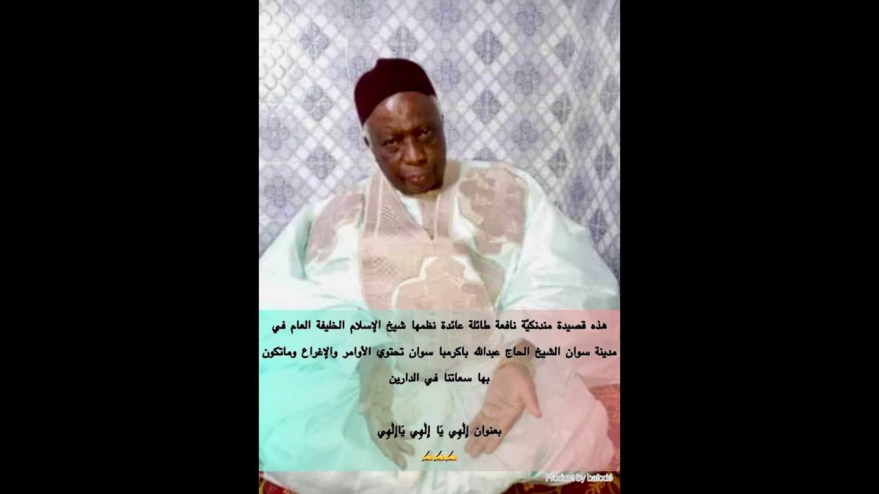 Baba karamba Madina suwaneh sukuwoh