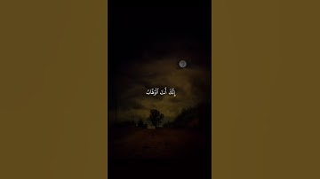 اكتب شيء تؤجر عليه 😴🤍 القارئ عبد الرحمن مسعد