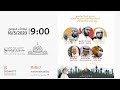 2020 إحياء ليلة القدر الشريفة لقرية أبوصيبع ليلة 23 رمضان 1441 هـ
