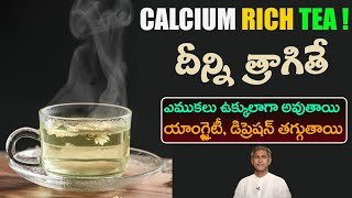 Calcium Rich Tea to Improve Bone Strength | Nerves Relaxation | Chrysanthemum | Dr.Manthena Official