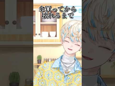 【まるでギャグ漫画】配信外でも面白い緋八マナ【にじさんじ/切り抜き/緋八マナ】#shorts  #緋八マナ #にじさんじ #緋八マナ切り抜き
