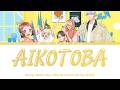 Sorry About My Little Brothers - Full Opening "Aikotoba" by DISH// (Lyrics)