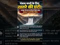 14 जून 2026