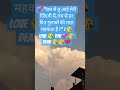 #lovestatus #lovesayarihindi #shortsviral