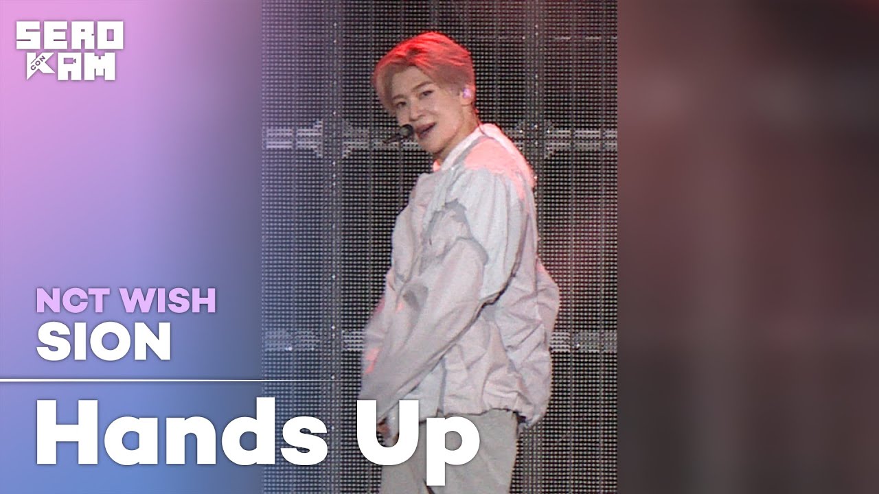 NCT WISH HANDS UP シオン SION (시온) | NCT WISH (엔시티 위시) - Hands Up (Japanese Ver