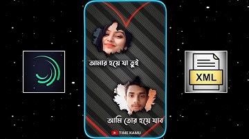 New Bangla Sad Song Xml File 💔 Oi Tor Mayabi Chokh Xml File 🥺 New Broken Xml 🥀@TIMEKAMU #xml #sad