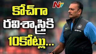 Full Ravi Shastri Set to Get a Massive Salary Hike in New Contract | NTV Sports Guide