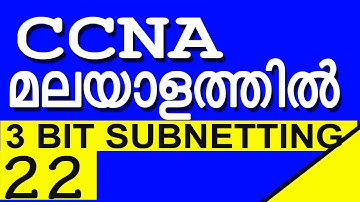 CCNA TRAINING : PART 22 : 3 BIT SUBNETTING : CCNA NETWORKING CLASS IN MALAYALAM