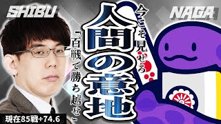 渋川式 麻雀通信の配信のサムネイル画像