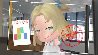 이오미니의 수강신청 도전기 - 희망편