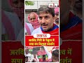 अरविंद गिरी के नेतृत्व में सपा का विशाल प्रदर्शन #arvindgiri #samajwadiparty #akhileshyadav #bjpup
