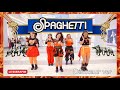 [KPOP IN PUBLIC] LE SSERAFIM (르세라핌) - 'SPAGHETTI'🍝 dinosaur ver. dance cover by SANDWITCH [ONE TAKE]