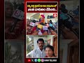 కన్న తల్లి మైనర్ కూతురి విషయంలో ఎంత దారుణం చేసింది #viralvideo #trendingvideo #latestvideo #janasena