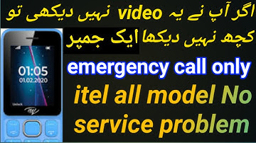 itel Emergency Call Problem Keypad Mobile No Service Problem China Mobile Network Problem #Emergency