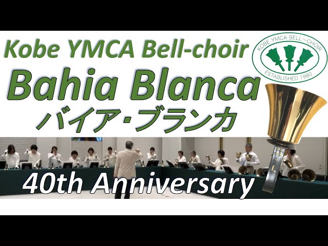 40th Anniversary KOBE YMCA Bell-Choir, "Bahia Blanca"