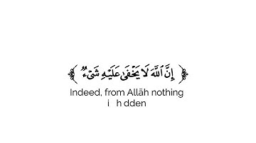 كروما شاشة بيضاء قرآن كريم 🌿تلاوة من سورة آل عمران 🌿القارئ أحمد المشرفي 🌿
