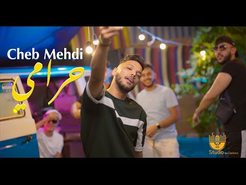 Cheb Mehdi - Harami [Official Music Video] (2023) | الشاب مهدي - حرامي