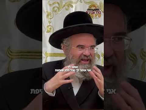 "מוות וחיים ביד לשון" הסיפור המצמרר מאפריקה שגרם לו לברוח מרכילות לנצח | הרב מרדכי אורי הלוי אנגלמן