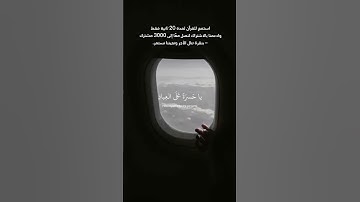 فجر جديد ونور من السماء | تلاوة تلامس القلب وتشرح الصدر